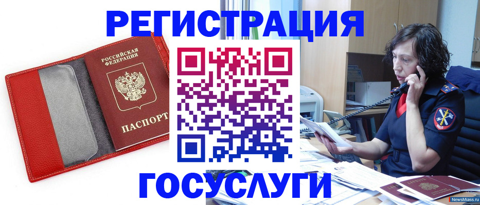 найти адрес прописки в Долгопрудном