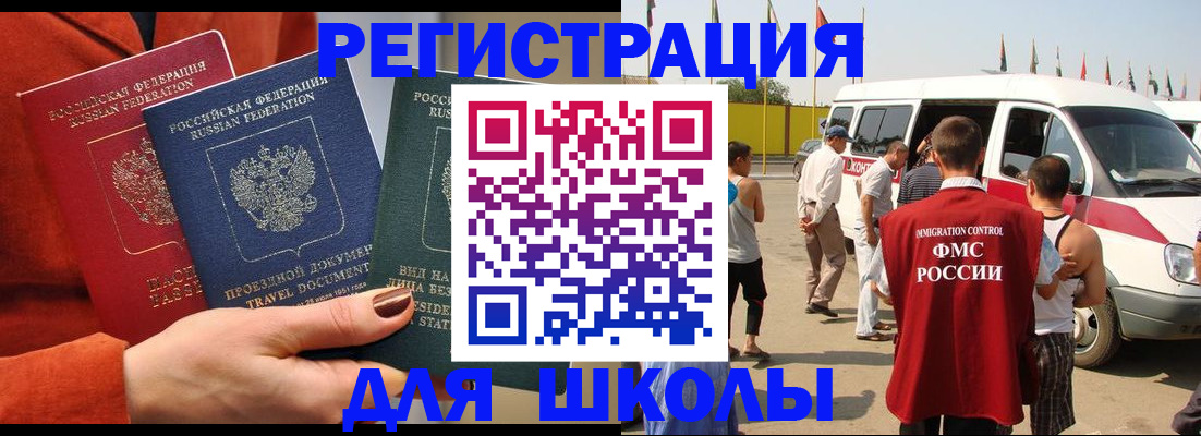 найти адрес прописки в Долгопрудном