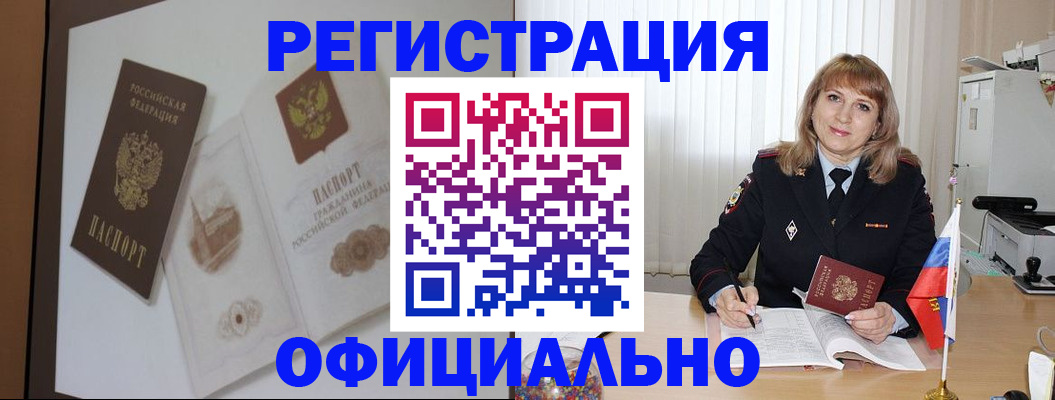 регистрация для дет. сада в Долгопрудном