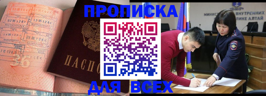 пропишу в квартире в Долгопрудном